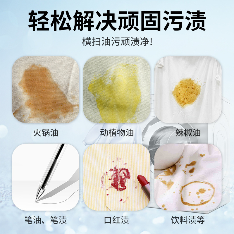 Collar cleaning collar stain remover clothing mildew spot net weight oil stain laundry detergent clothing sterilization liquid mildew remover