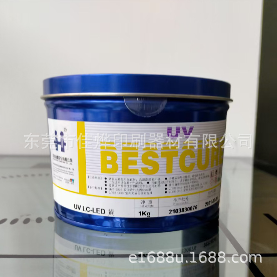 Hanghua Uvlc-Led Cold Light Source Curing Offset Printing Uv Ink Led Lamp Flatbed Environmentally Friendly Ink