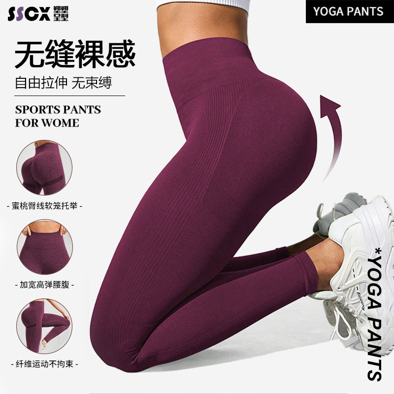 Обтягивающие йога-брюки Amazon, высокая талия, подъем ягодиц, спортивные брюки для активного отдыха, высокоэластичная йога-одежда, женский комплект фитнес-одежды