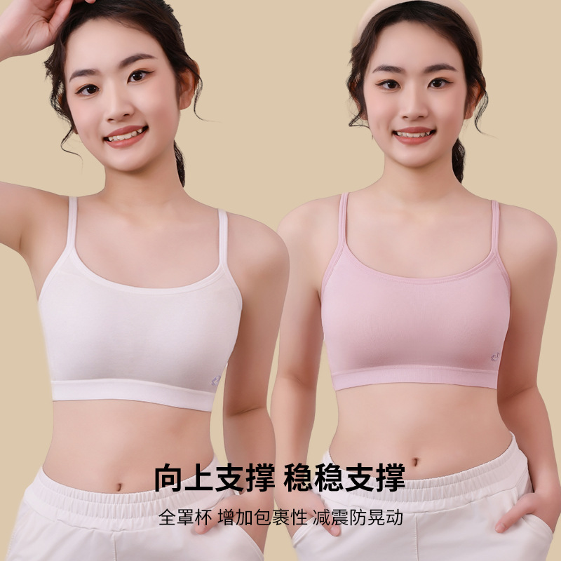 Pure Cotton Girl's Bra Second Stage All-In-One Cup Junior High School Sports Vest Youthful High School Student Development Period Intimates