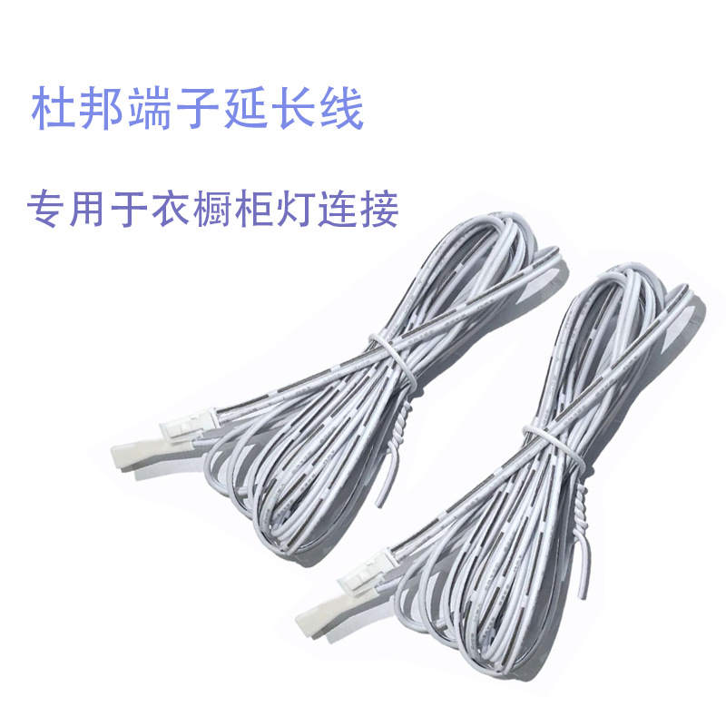 2m Dupont Extension Cord Led Cabinet Light Strip Light Strip Connecting Wire Male and Female Terminal Wire Special Welding-Free Wholesale
