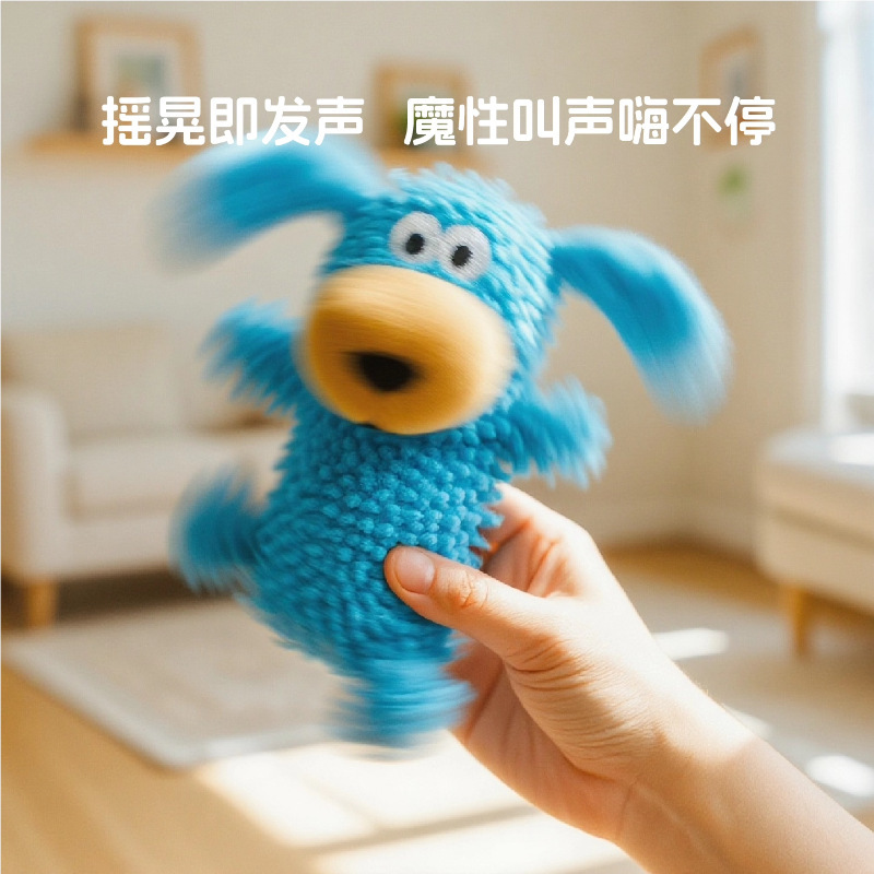 Cross-Border Dog Toys, Cute Sounding Teeth Grinding and Teeth Cleaning Interactive Companion Dog ​​Plush Mop Toys Pet Toys