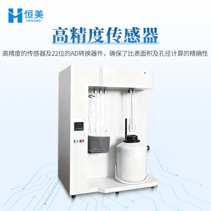 Surface Area and Pore Size Analyzer Fully Automatic Zeolite Molecular Sieve Surface Area and Porosity Testing Instrument