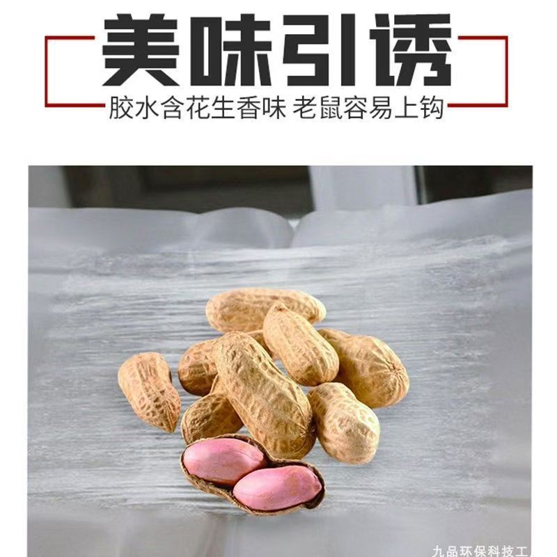 Large Mouse Sticky Strong Sticky Mouse Board to Catch Big Mouse Sticker Dipped in Glue to Catch Super Strong Mouse Killer Household Mouse Trap