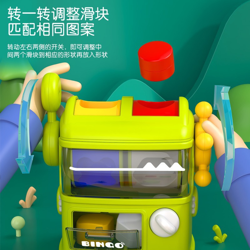 Cross-border children's dinosaur shape matching game machine baby exercise hand-eye coordination color cognitive educational toys