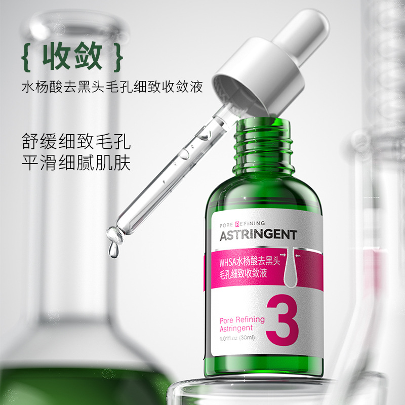 Whsa salicylic acid pore shrinkage combination suit deep cleaning mild factory in stock wholesale generation hair
