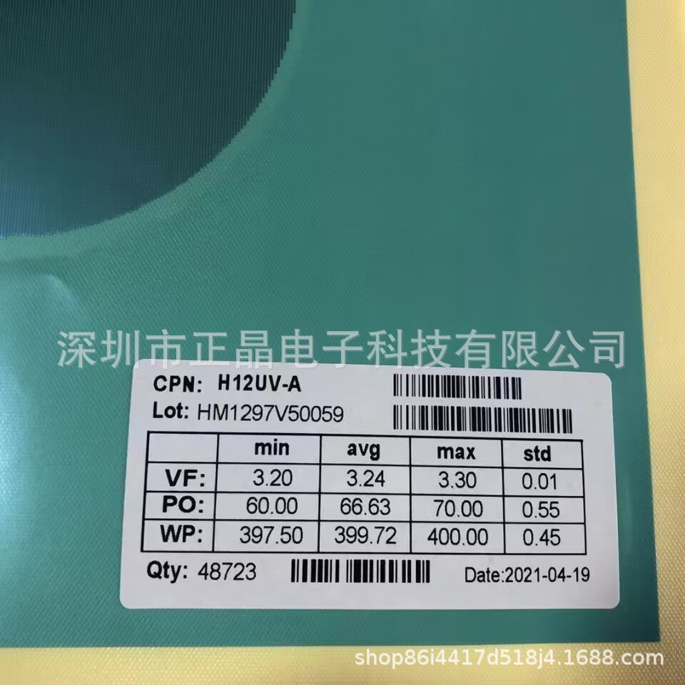 Purple Led Chip Uv Curing Led Lamp Bead Chip Led Purple Light Chip