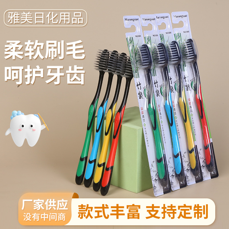 Зубная щетка Little Doctor с мягкой щетиной, одноразовая упаковка, для путешествий и дома, бамбуковый уголь, оптовая продажа, для взрослых