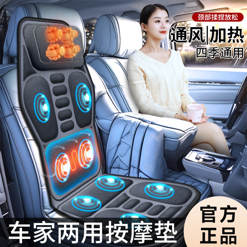 Массажер для шейного отдела Enlong, поддержка поясницы и спины, массажная подушка для автомобиля, подушка для кресла