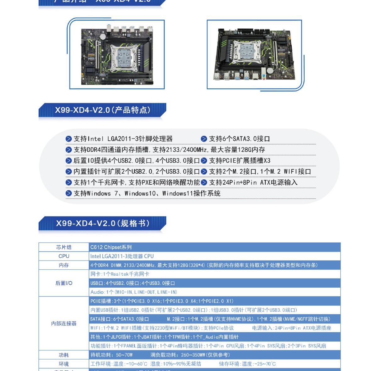 X99-XD4 desktop board original C612 chip supports 2011-3-pin DDR4 new 6-layer PCB large board