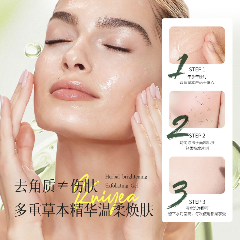 Cross-Border Popular Kniyea Herbal Exfoliating Gel Body and Facial Cleansing Dead Skin Cleansing Gel