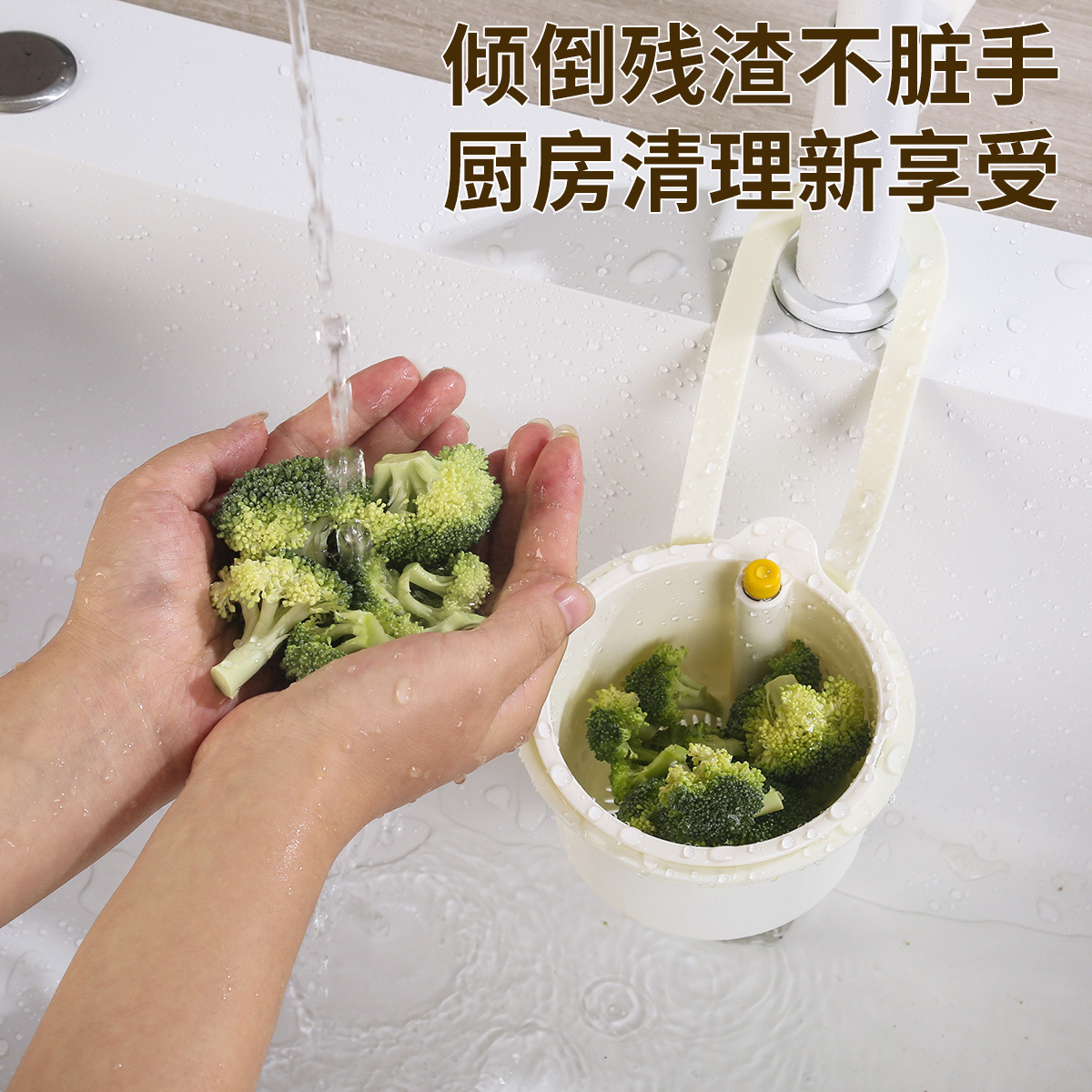 Household Cleaning Sink Hanging Sink Drain Basket Kitchen Food Residue Filter Sink Storage Rack