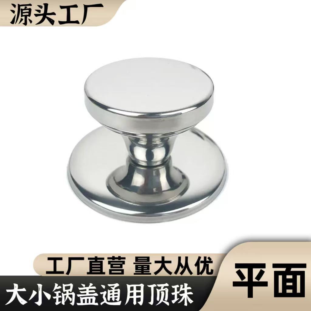 Универсальная крышка для кастрюли в корейском стиле из нержавеющей стали, ручка против ожогов, аксессуары для крышки кастрюли