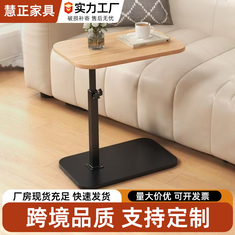 Manufacturer Bedside Table Movable and Liftable Home Bedroom Living Room Sofa Bedside Storage Rack Bedside Table Small Coffee Table