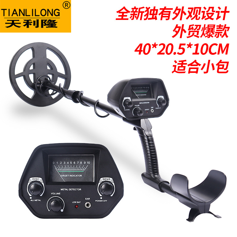 Металлоискатель от производителя, подземный детектор золота, новый дизайн, кросс-бордерная электронная коммерция, горячая продажа