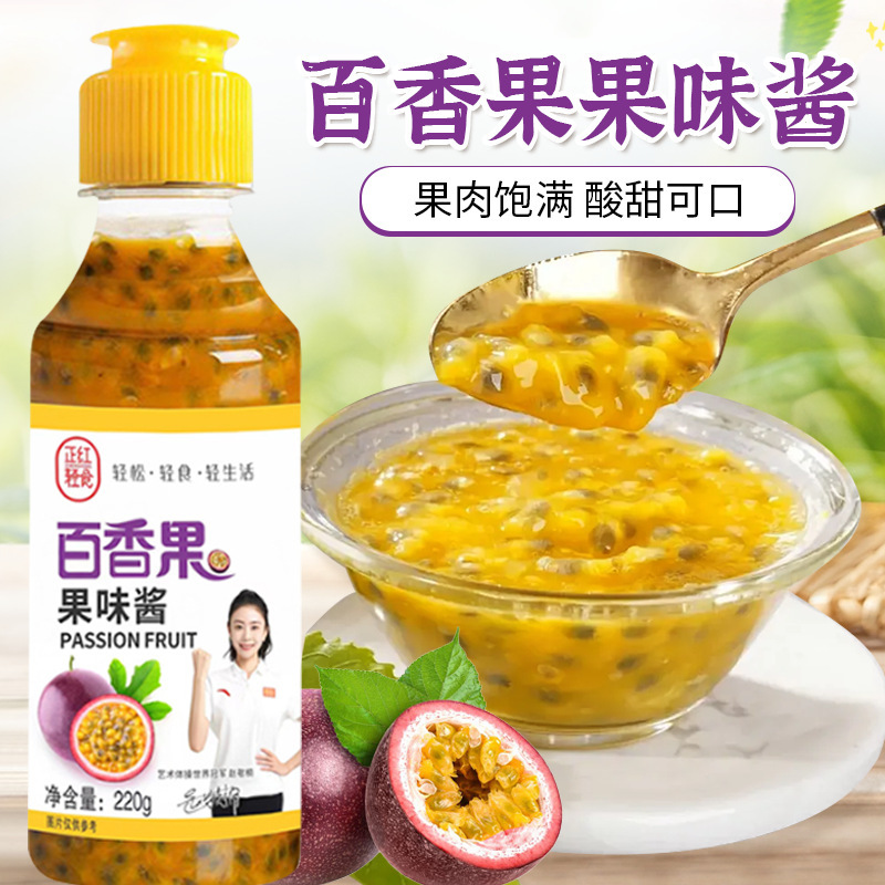Osmanthus honey sauce 300g combination multi-specification breakfast toast bread breakfast baking shop salad jam wholesale
