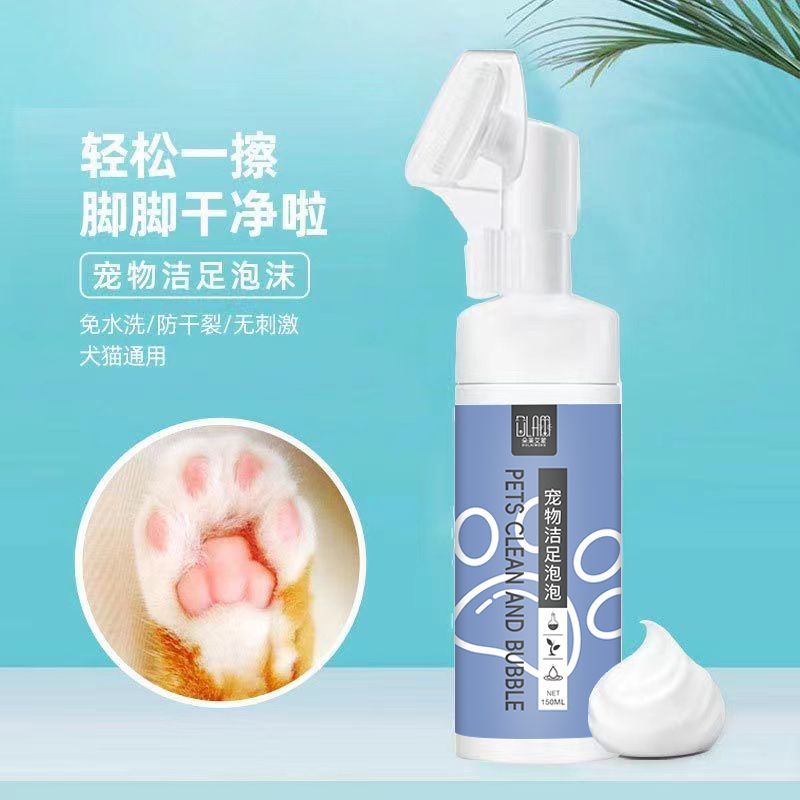 Pet Foot Cleaning Foam Dog Foot Washing Artifact Wash-Free Cleaner Wash-Free Paws Bottom Foot Smelly Foot Cat Rabbit