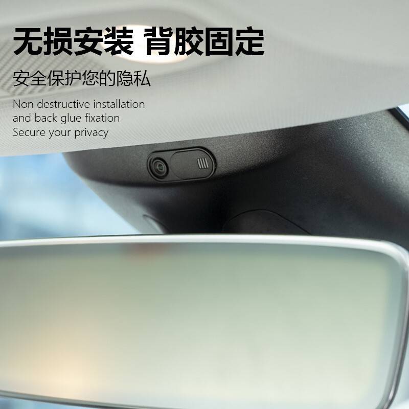 Suitable for Tesla Model 3 New Version Lens Protective Cover Camera Protective Cover Anti-Peep Accessories