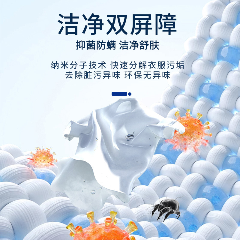 Concentrated Laundry film source Head Factory cross-border dedicated for in stock dotted line laundry bubble paper clean water decontamination fragrance retention tablets