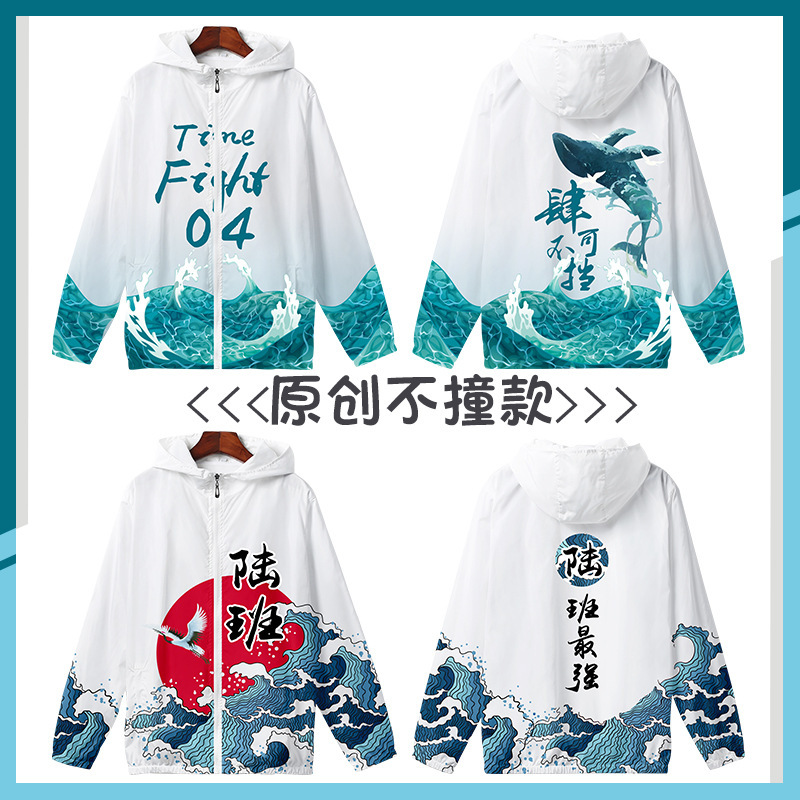 Graduation Class Uniform Custom-Made Suit Pure Cotton Junior High School Kindergarten Primary School Student Sweatshirt Sports Meeting Activity Clothing Processing