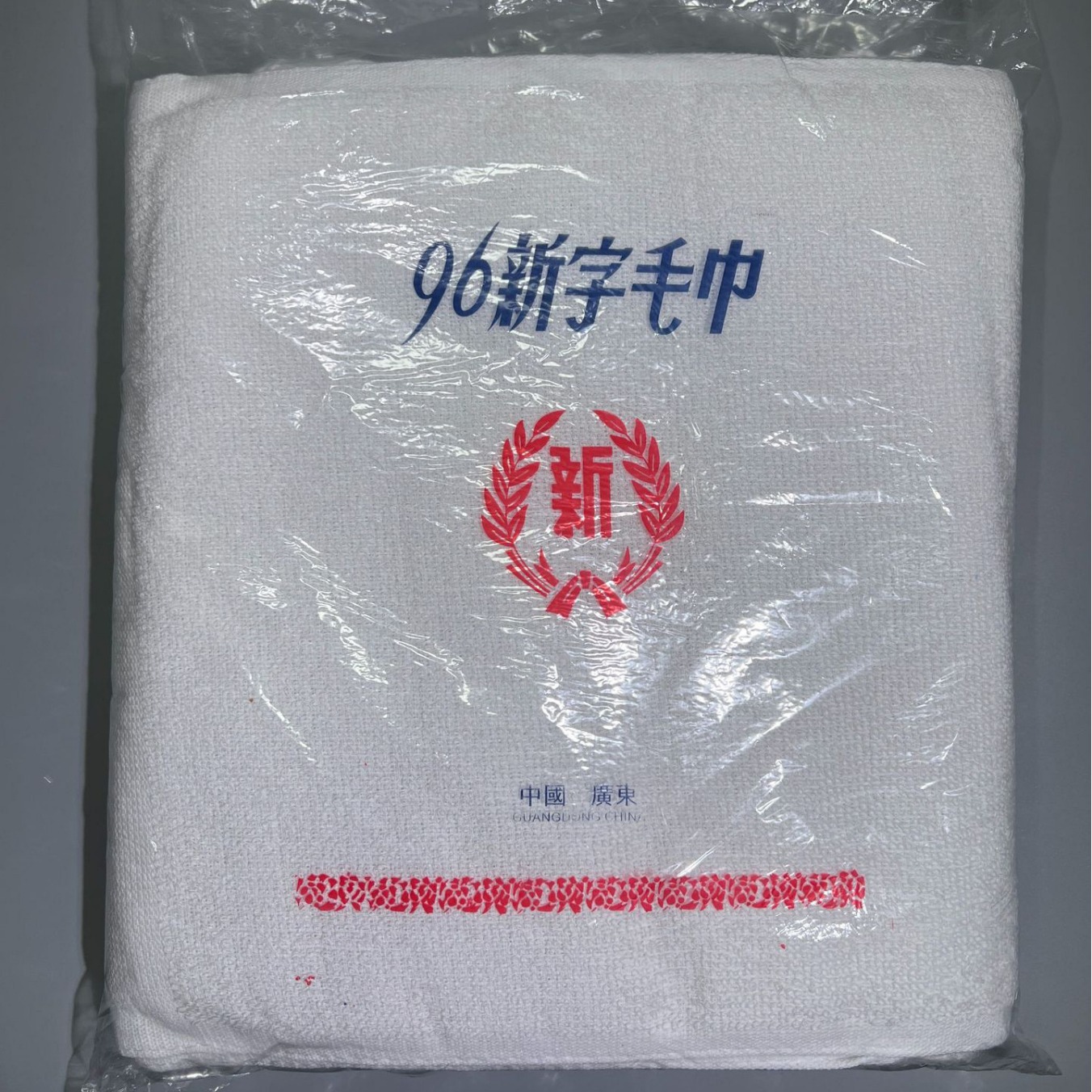 White towel disposable white towel chemical towel decoration towel industrial labor protection towel cleaning cloth