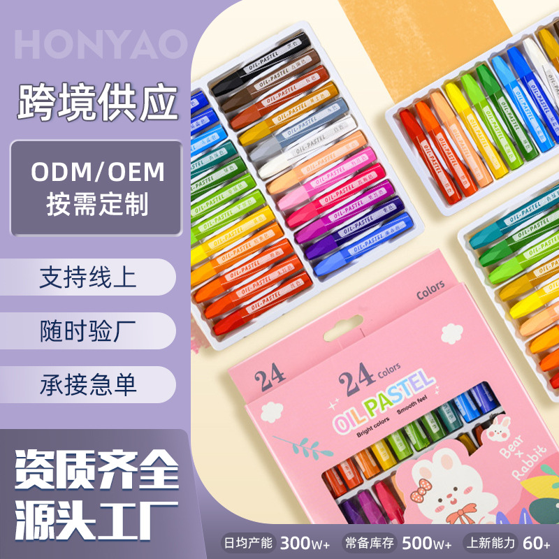 Гуашь Hongyao, экологически чистая, моющаяся, 36 цветов, для рисования детей, шестигранные масляные пастели