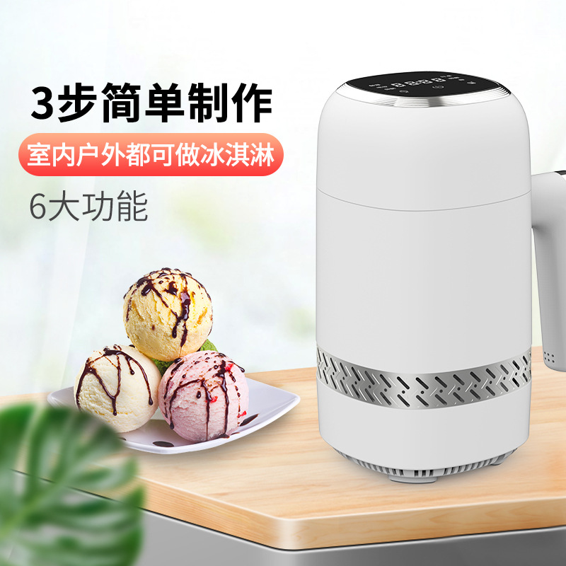 New semiconductor refrigeration ice cream ice cream machine outdoor portable ice cream machine household small mini yogurt machine