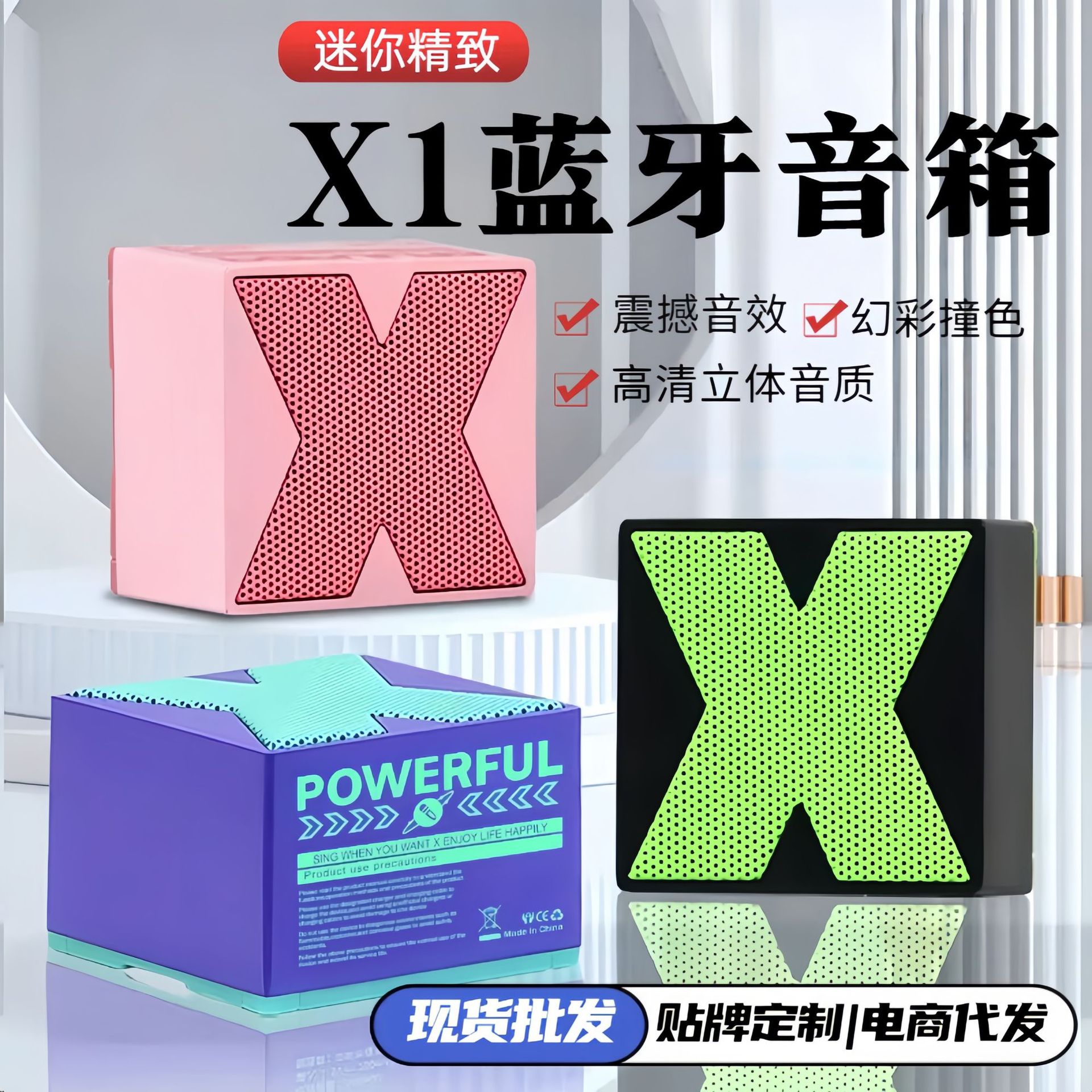 Кросс-Бордер Популярный X1 Беспроводной Bluetooth Динамик Домашний Уличный Портативный Сабвуфер Мини Малый Динамик Подарок Производитель