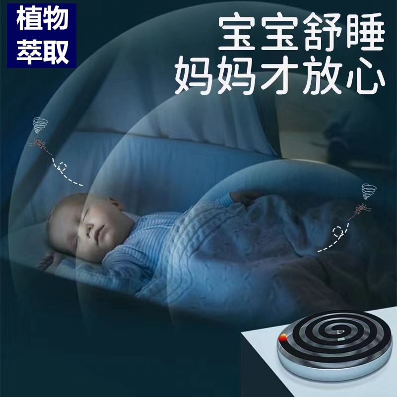 Smokeless Large Mosquito Coil with Mugwort Fragrance for Outdoor Use, Household Mosquito Repellent for Infants and Children, Mosquito Coil in a Container