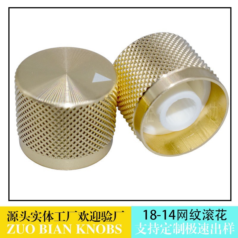 Outer Diameter 18, Height 14, Mesh Knurling, Classy Knob, Gold, Silver, Black, Smart Audio Knob