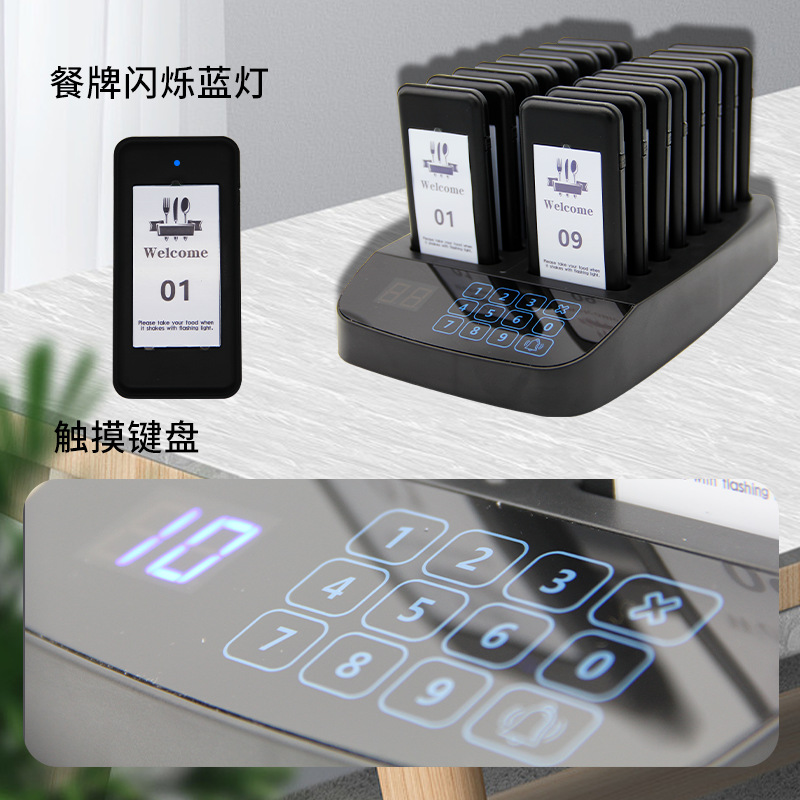 Wireless Food Call System Restaurant Vibrating Buzzer Milk Tea Shop Queue Call Machine Pager 1 to 16
