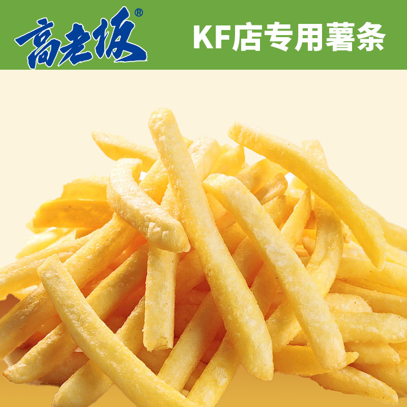 Cross-Border Commercial American-Style Western-Style Frozen French Fries Semi-Finished Fried Thick and Thin Potato Strips Fried Snack Fries Customization