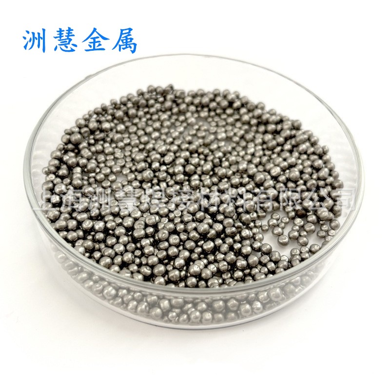 Zhouhui Supplies High Purity Tellurium Ingots, Tellurium Blocks, Tellurium Particles, Tellurium Powder, High Purity, Good Quality, Reasonable Price, Free Shipping