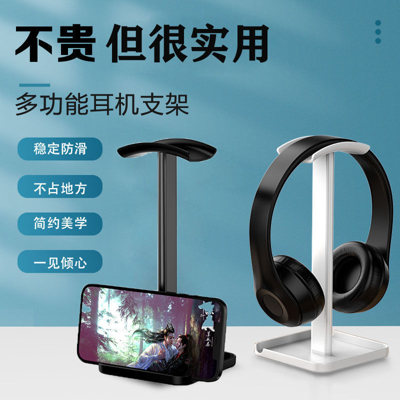 Держатель для наушников, настольный крючок для наушников, новый кросс-бордерный продукт