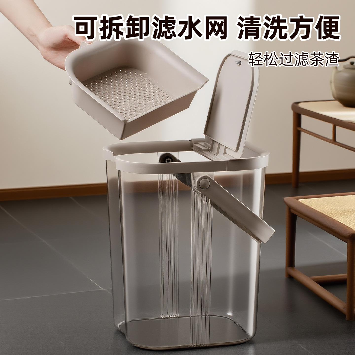 High-End Tea Bucket, Waste Water Bucket, Dry and Wet Separation Tea Tray, Filter, Large-Capacity Drainage, Transparent High-Value Tea Residue Bucket