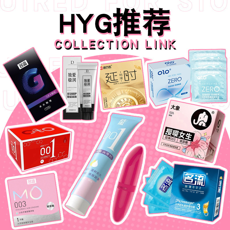 Презервативы Elephant Celebrity, игрушка для мужчин Orgasm Water-Sliding, товары для взрослых, ссылка Hyg-Bin