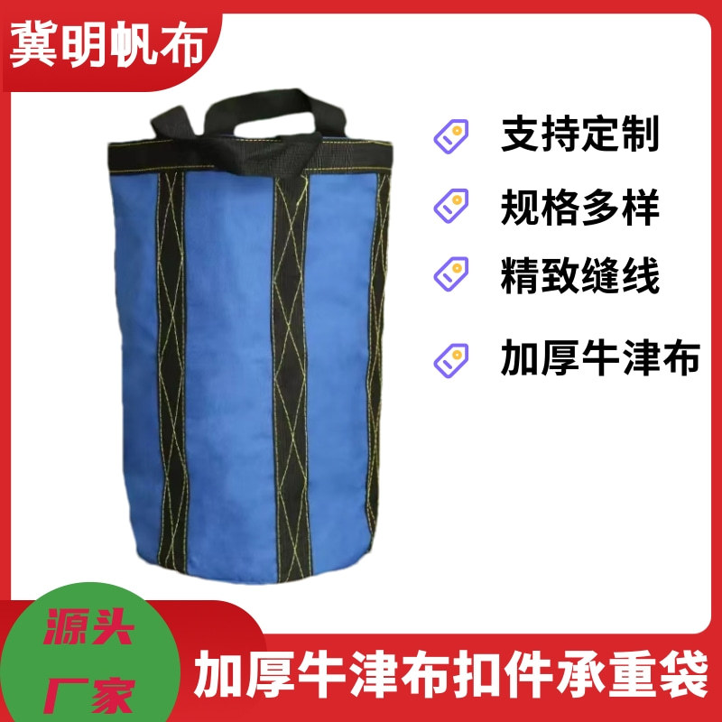 Утолщённая оксфордская ткань, застёжка, трансграничная грузоподъёмная сумка, тяжёлая грузовая сумка, портативная канвасная бочка, сумка для инструментов