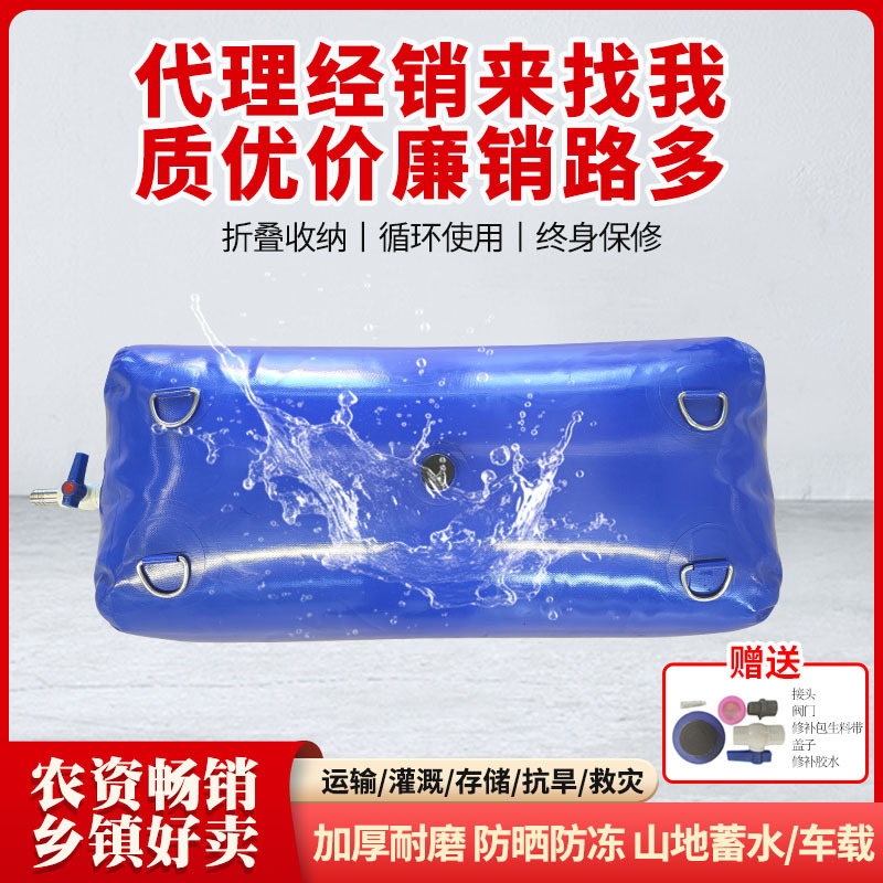 Перемещаемый квадратный водяной мешок, утолщенный большой емкости мягкий водяной мешок, наружный портативный водяной мешок для мойки автомобиля