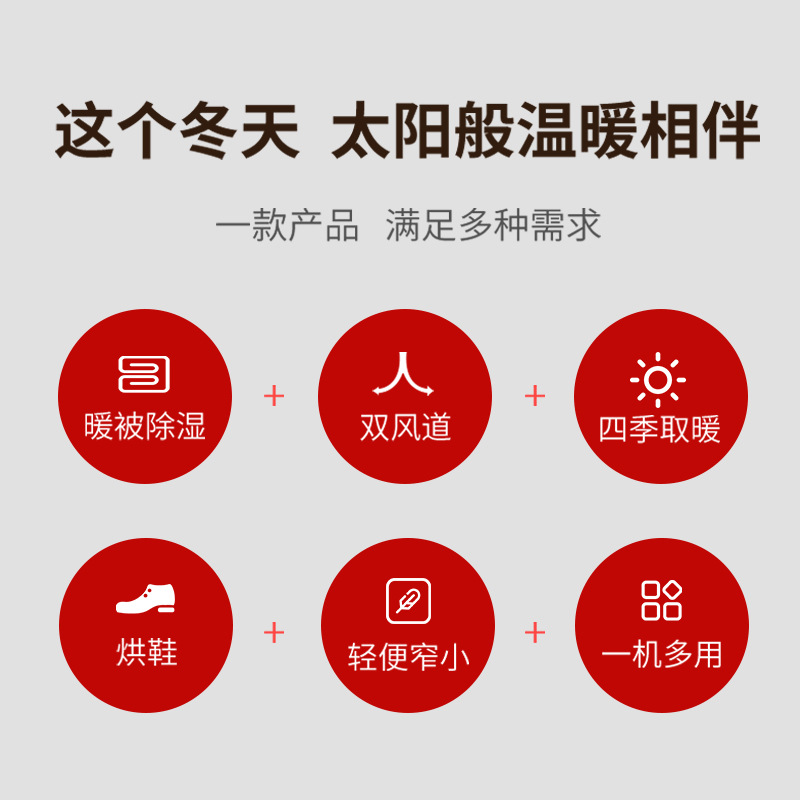 Children's small warm quilt machine multifunctional mite remover household shoe dryer double tube drying dehumidifier clothes dryer bedding