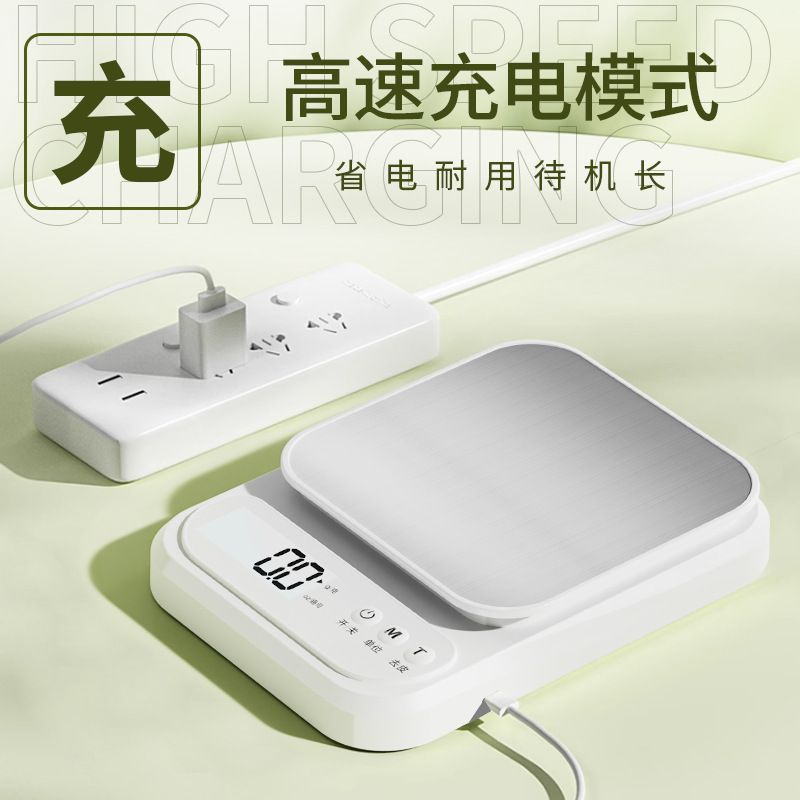Kitchen Scale Digital Scale Household Small Precision Gram Scale High-Precision Food Scale Baking Coffee Special Wholesale Customization