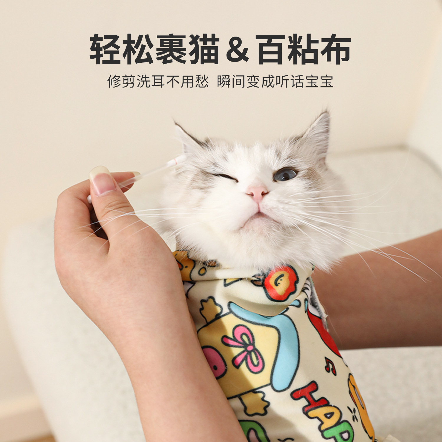 Factory wholesale multi-functional cat cloth cartoon graffiti self-priming magic wrap cat cloth easy patch wrap cat cloth cat supplies