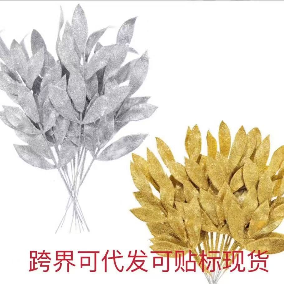 Перекрестный искусственный блестящий листовой спрей золотого кроличьего хвоста, декоративная гирлянда для Дня святого Валентина, свадебного юбилея, цветочная композиция