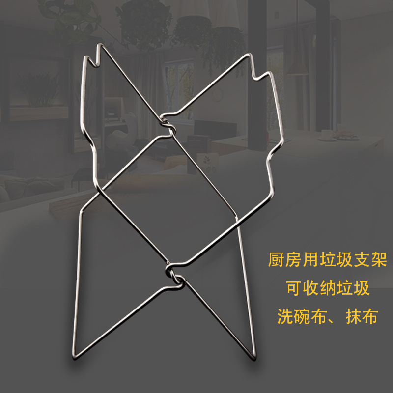 Настенный складной держатель для мусорных пакетов из нержавеющей стали