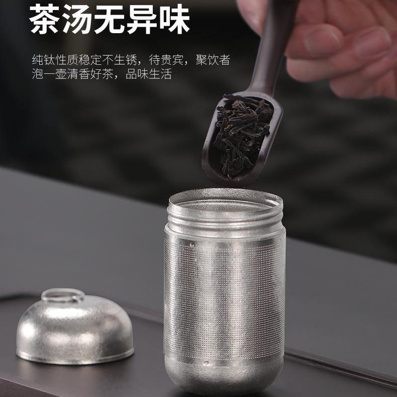 Pure Titanium Universal Tea Net, Tea Leakage, Tea Filter, Tea Water Separation Warehouse, Tea Infuser, Lightweight Portable Tea Infuser Accessories
