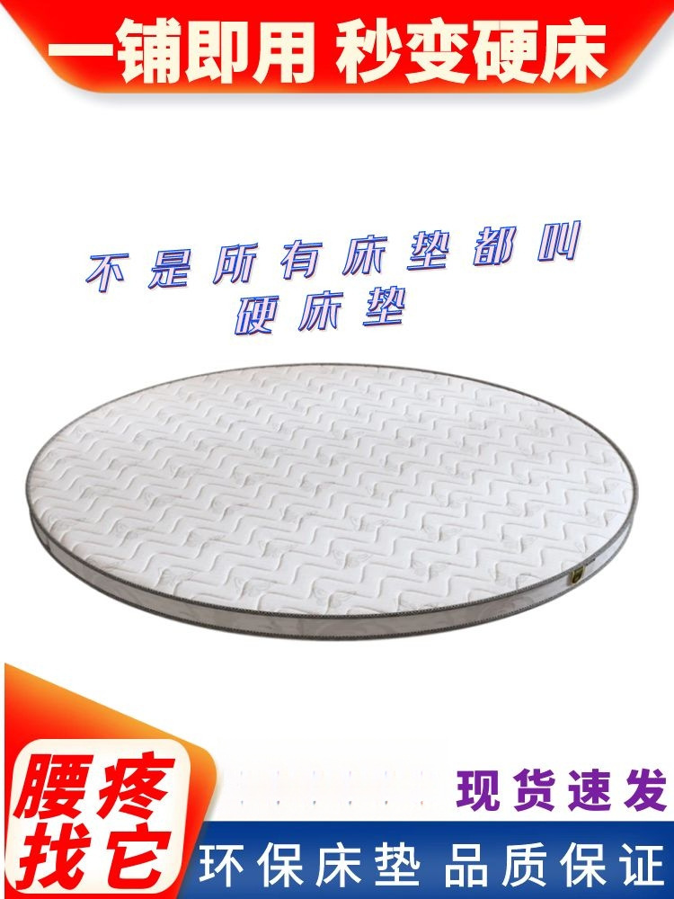 Круглый матрас, складной, кокосовая пальма, готовый к использованию, мягкий, который становится жестким за секунды, 2.2м, тонкий