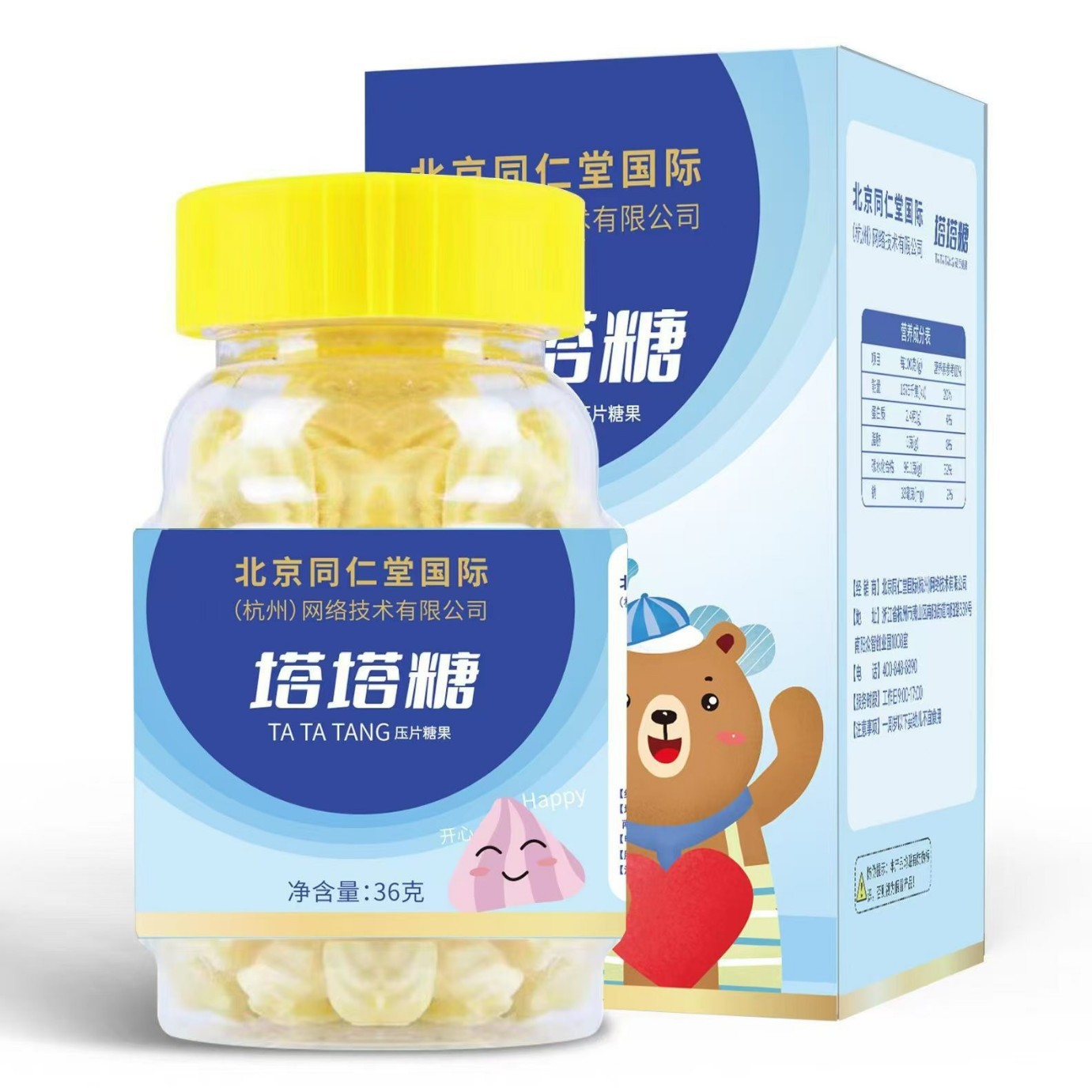 Beijing Tongrentang Tata Sugar Secret Text Dropshipping