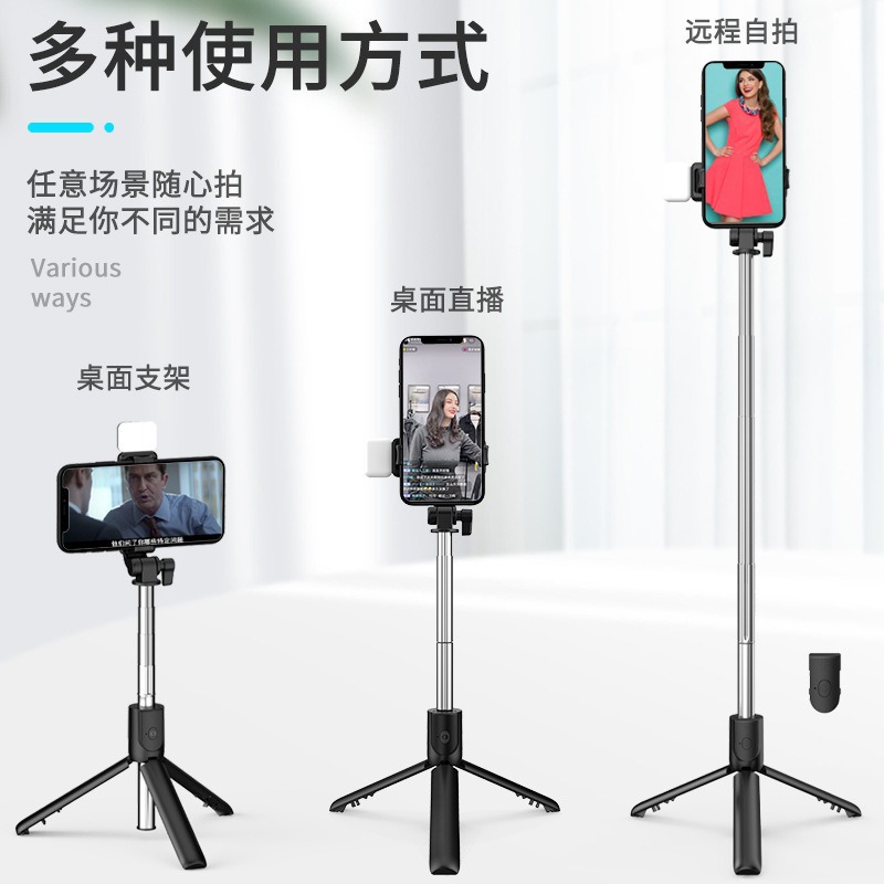 Cross-Border Popular R1S Mobile Phone Selfie Stick Integrated Floor-Standing Telescopic Pole Portable 1.7m Bluetooth Tripod Wholesale