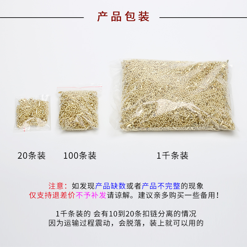 chain pendant accessories diy chain ball bead chain tag chain goo card chain chain chain small pendant chain