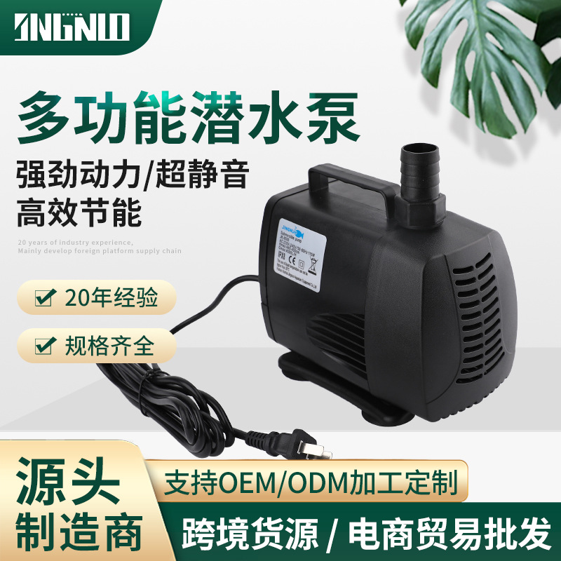 Многофункциональный погружной насос для аквариума, насос для фильтрации и замены воды, оптовая миниатюра