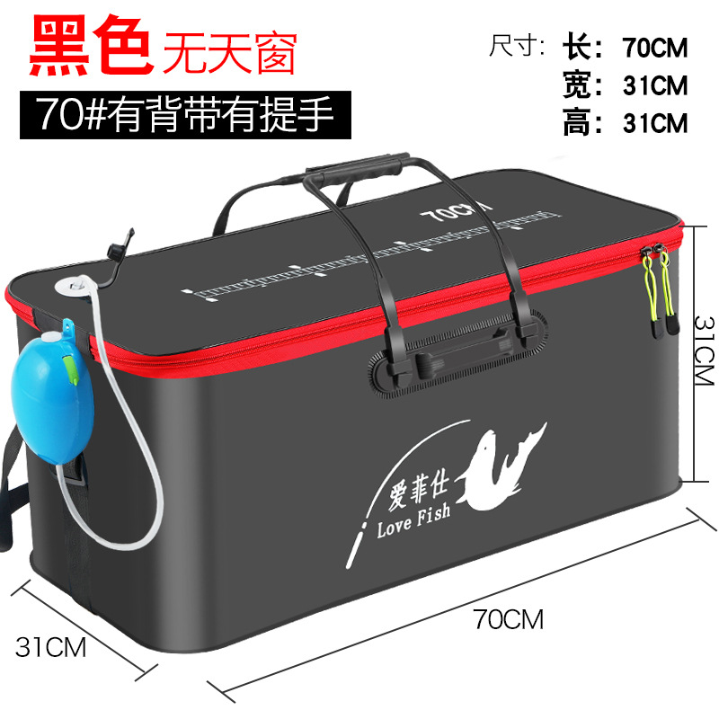 ведро для рыбы EVA складное ведро для живой рыбы складной ящик для рыбы сумка для защиты рыбы